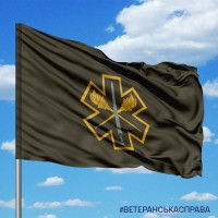 Прапор 205 Навчальний центр тактичної медицини емблема польовий